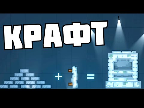 Видео: ВЫПЛАВКА СЛИТКОВ ! в | Пипл Плейграунд |