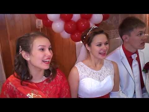 Видео: Свадебный банкет 2