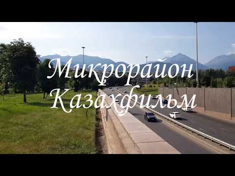 Видео: Прогулка по микрорайону Казахфильм в Алматы. 31.07.2024.