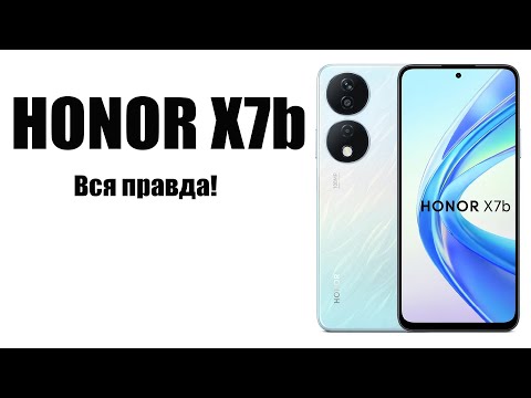 Видео: Honor X7B Стоит ли Покупать? Обзо рынка Смартфонов!