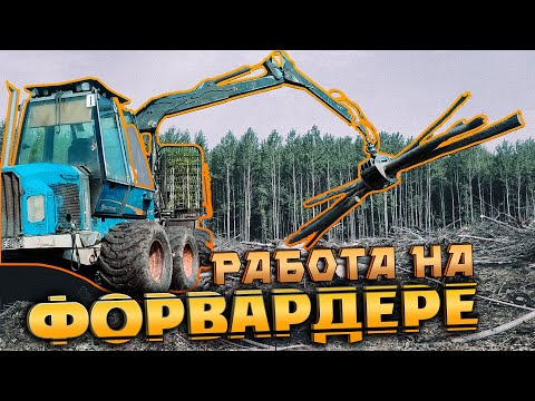 Видео: Обзор ТРАКТОРА | ОперУпалНамоченный 37-я серия