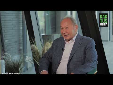 Видео: "Мой путь на должность президента был трудным". Интервью Курманбека Бакиева Голливуду