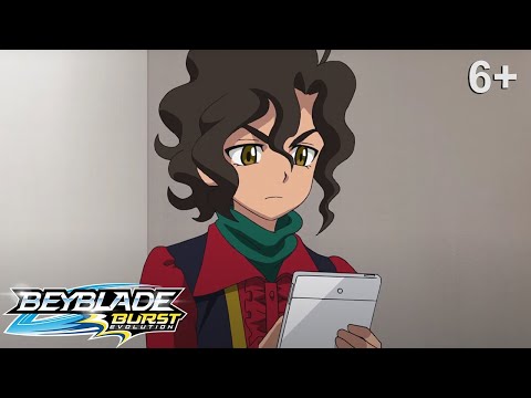 Видео: Beyblade Burst русский | сезон 2 | Эпизод 2 | Боевой дух! Берсерк Роктавор!