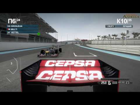 Видео: F1 2012 - серия 79.2 - (Абу-Даби - гонка)