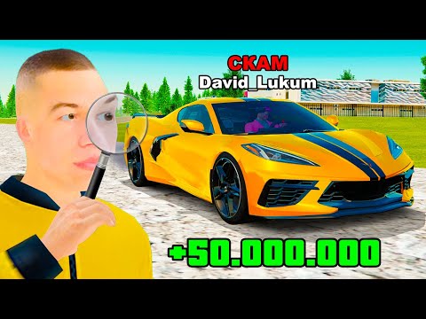 Видео: ДАЛ В ДОЛГ ПЕРЕКУПУ и СЛЕЖУ ЗА НИМ в GTA RADMIR RP