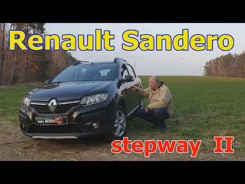 Видео: Рено Степвей/Рено Сандеро Степвей/Renault Sandero Stepway 2, "ПОЧЕМУ?" видео обзор, тест драйв