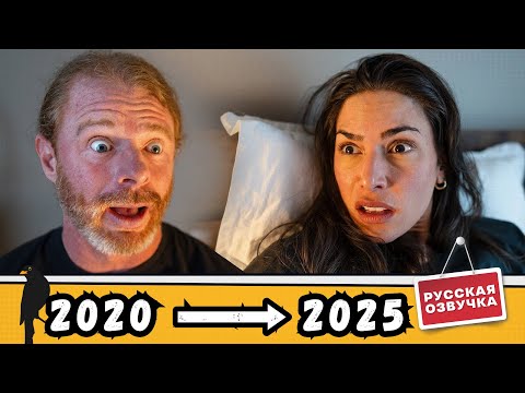 Видео: Выход либерала из комы в 2025 году | by_drozd