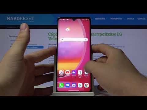 Видео: Распаковка и обзор LG Velvet — Стоит ли покупать?