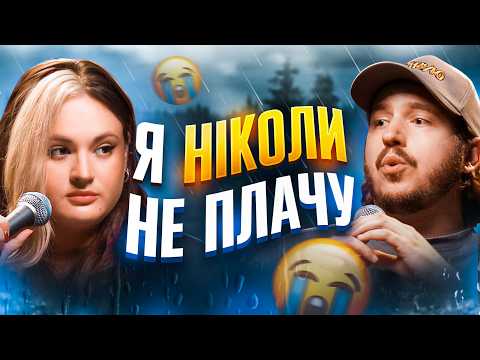 Видео: ЩО ДРАТУЄ ЛЮДИНУ З ДЕПРЕСІЄЮ? Несерйозна розмова №105