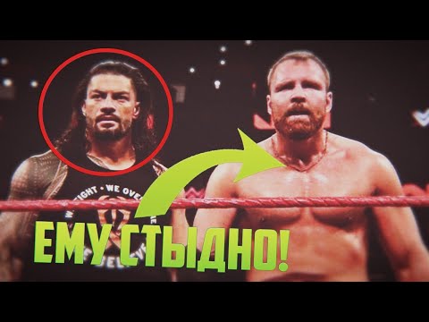 Видео: ТРИ РЕСТЛЕРА WWE, КОТОРЫМ БЫЛО СТЫДНО ЗА СЮЖЕТЫ В КОТОРЫХ ОНИ УЧАСТВУЮТ