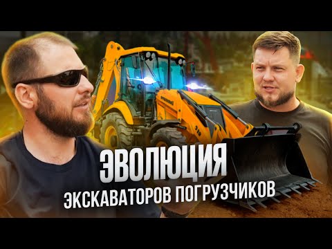 Видео: КИТАЙЦЫ ОБЕЩАЛИ ПРОГРЕСС — ПРОВЕРИМ, ЧТО ИЗМЕНИЛОСЬ | ЭКСКАВАТОРЫ-ПОГРУЗЧИКИ 2025