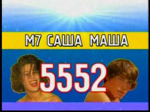 Видео: Фрагмент Эфира (RU.TV, 2010)