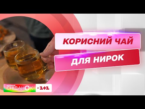 Видео: Чай для здоровых почек: какие травы спасут от воспаления – Травы.Выходной