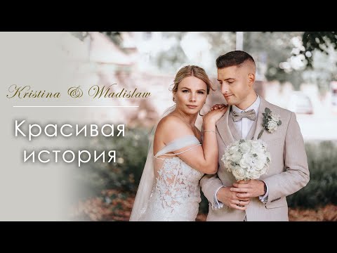 Видео: Красивая история или Я Люблю Тебя до Луны и Обратно