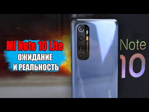 Видео: Купил Xiaomi Mi Note 10 Lite - так ли он крут? 🤔
