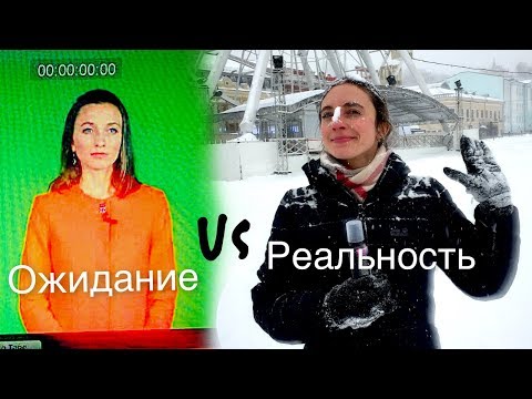 Видео: Как я работала корреспондентом на телевидении || Моя история 😱
