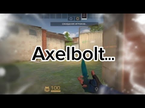 Видео: Axelbolt...|Обзор карты раст |Зря ли её поменяли???|