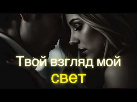 Видео: Я ВЕРНУСЬ - ФОМА ПАВЛОВСКИЙ | ПРЕМЬЕРА ПЕСНИ