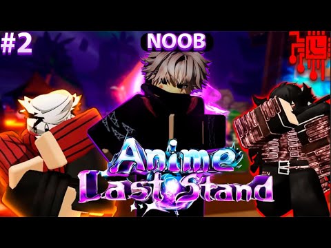 Видео: 🔥3 СЕЗОН ОТ НУБА ДО ПРО Anime Last Stand 🔥