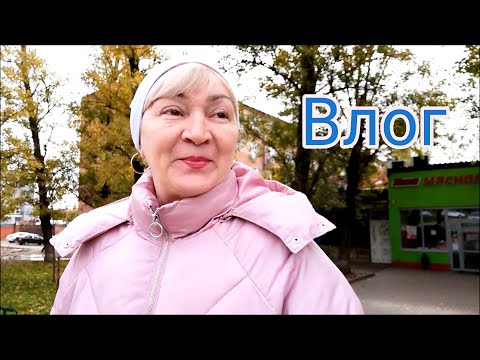 Видео: Пришлось побегать, но отопление запустить/ Каникулы/ Влог #Мамачоли