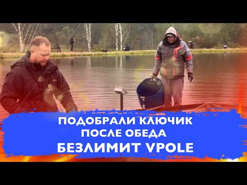 Видео: #16 ФОРЕЛЬ СЕГОДНЯ ЗАХОТЕЛА ПОЖЁСЧЕ. ПРОВОДКА СДЕЛАЛА РЫБАЛКУ. БЕЗЛИМИТ VPOLE
