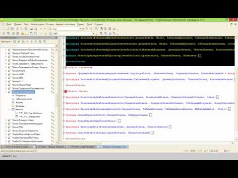 Видео: Счет на оплату с кодом и артикулом УТ 11.1. Как сделать внешнюю печатную форму.