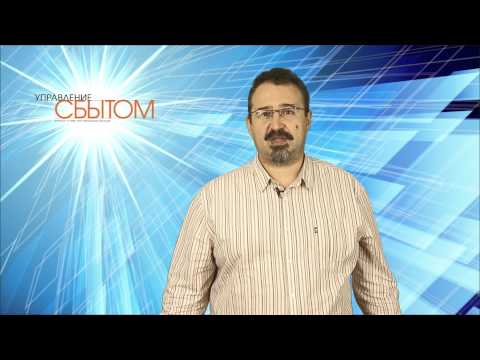 Видео: Вопросы для собеседования с менеджерами по продажам.