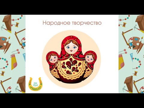 Видео: Мастер-класс/Кукла-оберег Столбушка/Народное творчество