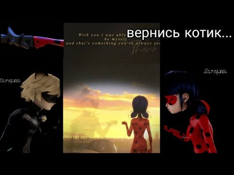 Видео: Переписка ЛБ-СК ~ Вернись Котик... ~ 4 часть.