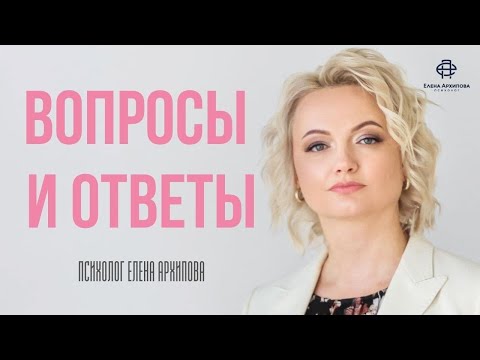 Видео: Свидания/ Выбор партнёра/ Самооценка