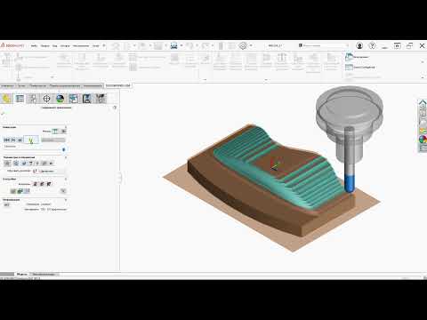 Видео: Обработка сложных поверхностей в Solidworks CAM