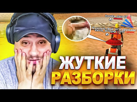 Видео: КАК МАРАС ШАКУР РАЗБИРАЛ САМУЮ ЖУТКУЮ ЖАЛОБУ НА АРИЗОНЕ... (нарезка) | MARAS SHAKUR | GTA SAMP