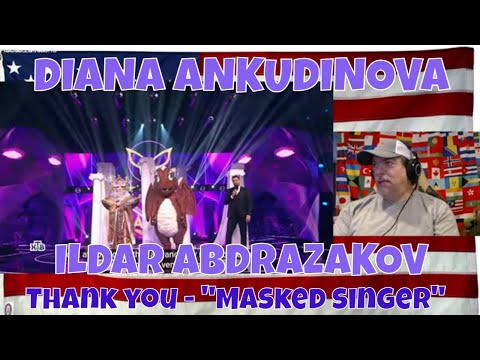 Видео: DIANA ANKUDINOVA ( Диана Анкудинова ) ILDAR ABDRAZAKOV: Thank you -  "Masked singer" - REACTION