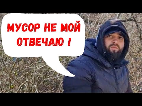Видео: Туапсе 🔥 Вонючая помойка на берегу реки ! Куда смотрит Окружной глава Бойко ?