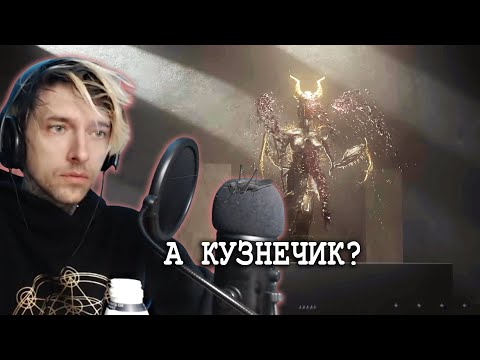 Видео: Вечный реакция Sleep Token - Vore