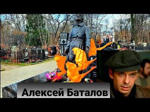 Видео: Преображенское Кладбище Могилы Известных Людей