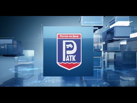 Видео: День открытых дверей. Прямая трансляция ГБПОУ РО РАТК