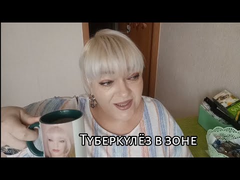 Видео: НЕВИНОВНЫЕ⁉️ТУБИК В ЗОНЕ