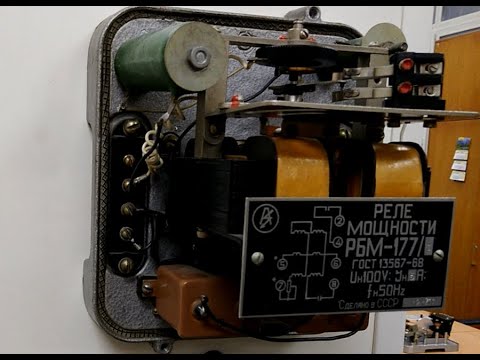 Видео: Релейная защита. Реле направления мощности. Лабораторная работа №4
