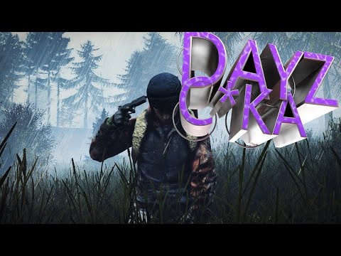 Видео: DayZ Обзор YourWorld PVE Dungeon-1