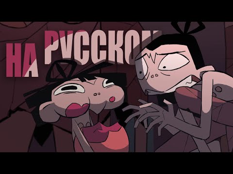 Видео: Слепое Око - Короткометражка На Русском | Blind Eye - Animation Short Film 2019 - Rus