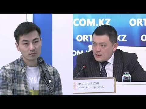 Видео: 05.02.2025 г.: О цифровизации органов юстиции