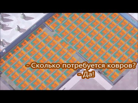 Видео: Они заполонили все здания и съели бюджет минимум на полгода вперёд! Good Company.