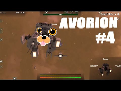 Видео: Avorion, гайд, часть 4 "как САЛЬВАЖИТЬ!",