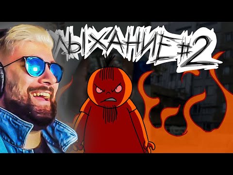 Видео: Metal Family ► Полыхание №2 Xydownik Художник ( Метал Фемили ) | Реакция