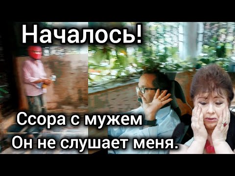 Видео: Пришлось смириться. Я не смогла переубедить мужа.