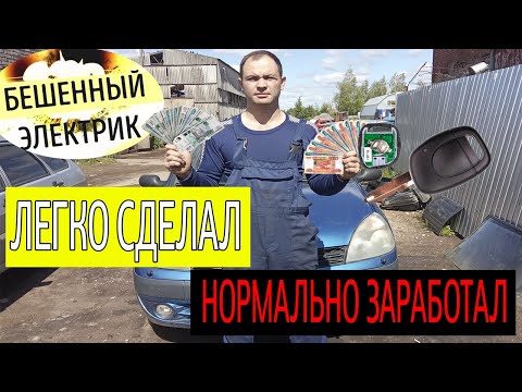 Видео: РЕНО СИМБОЛ НЕ ВИДИТ КЛЮЧ ИММОБИЛАЙЗЕРА