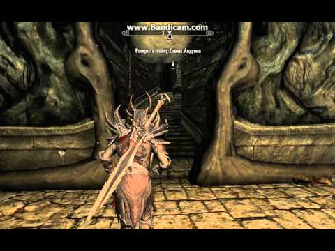 Видео: Скайрим  Стена Алдуина. Храм небесной гавани. Прохождение.