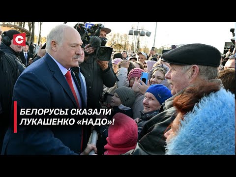 Видео: Лукашенко: В Беларуси действительно есть диктатура! Мощная речь Лукашенко на «Дожинках» в Мостах