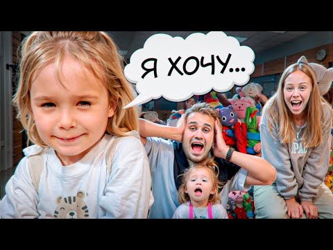 Видео: ЧЕЛЛЕНДЖ | ДОЧКА ДЕЛАЕТ ВСЁ ЧТО ЗАХОЧЕТ 24 ЧАСА